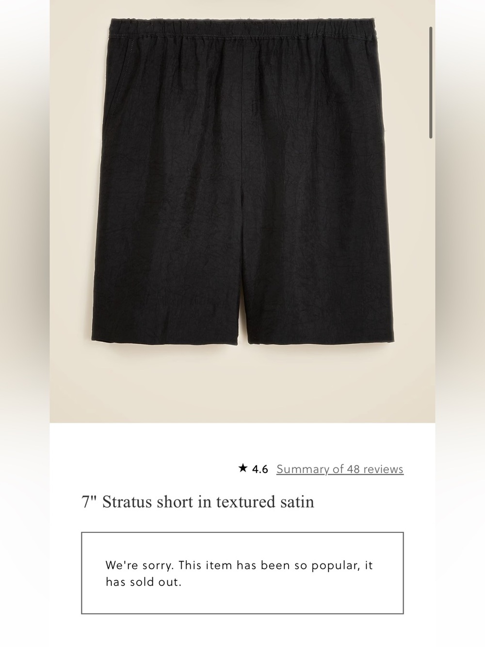 J. Crew 7” Stratus Short in Textured Satin Black Size XS SOLD OUT 🚨